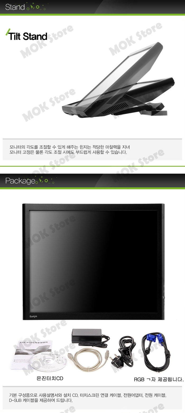 Panasonic 17inch モニター th-98sqe2j.jpg